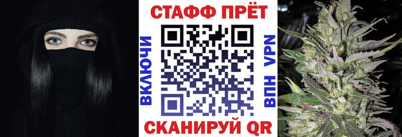 Купить наркотики сайты Саранск КОКАИН  Меф  А ПВП  АМФ  ГАШ 
