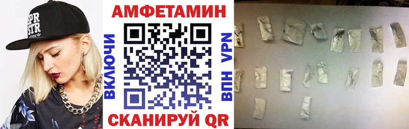 дарнет шоп  Саранск  ОМГ ОМГ зеркало  Амфетамин Premium 