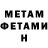 Метадон methadone Geeb Konven