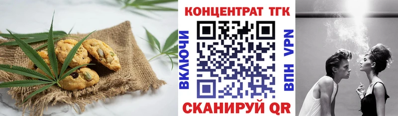 купить  цена  Саранск  Cannafood марихуана 