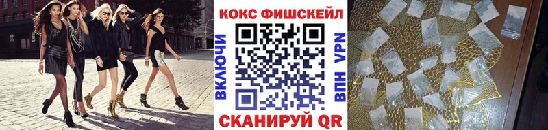 COCAIN Боливия  Саранск 