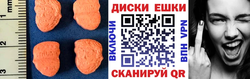 Экстази ешки  где продают наркотики  Саранск 