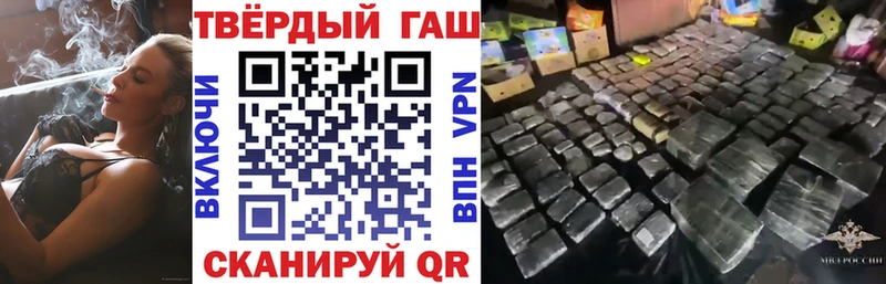 ГАШИШ гарик  Саранск 