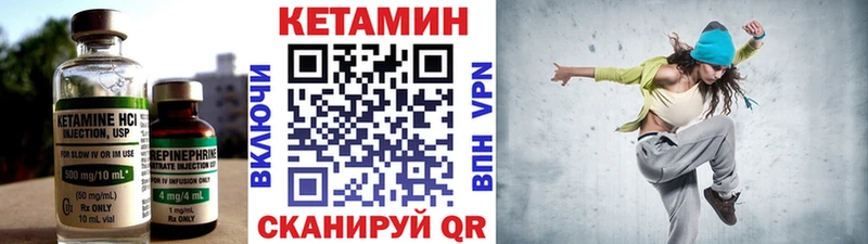 Кетамин VHQ  кракен сайт  Саранск 