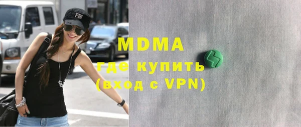 первитин Абаза