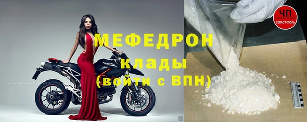 первитин Абаза
