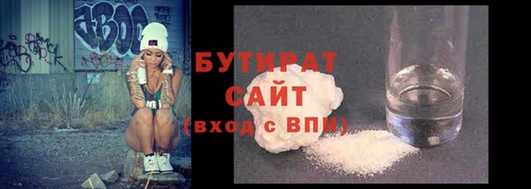 первитин Абаза