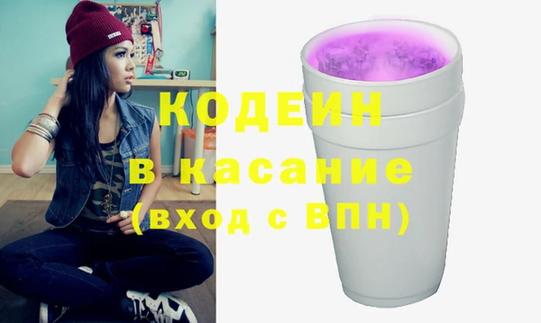 MESCALINE Абинск