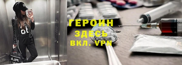 MESCALINE Абинск