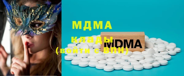 COCAINE Абдулино
