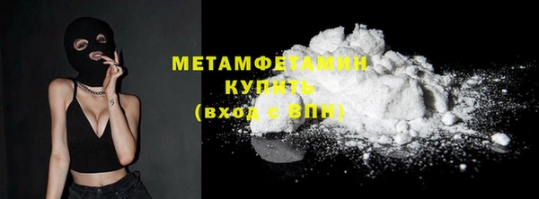 кристаллы Сясьстрой