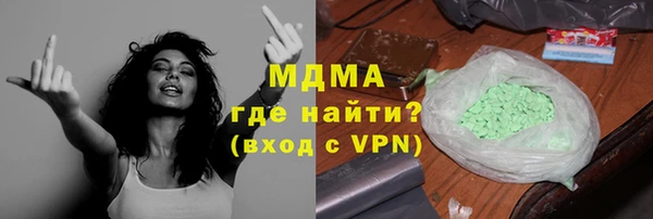 мефедрон мука Алексин
