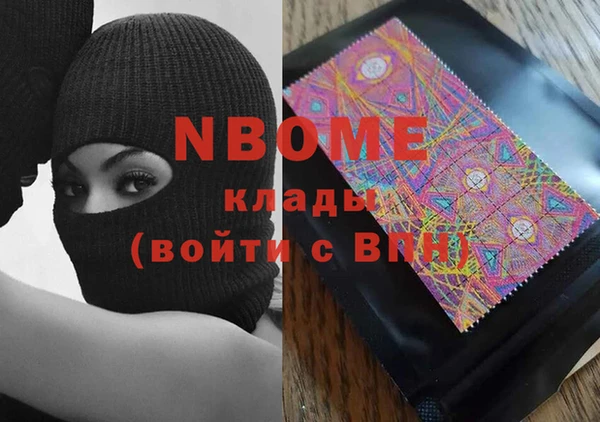 MESCALINE Абинск