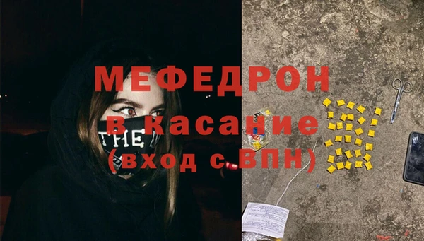 мефедрон мука Алексин