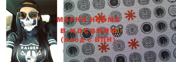COCAINE Абдулино