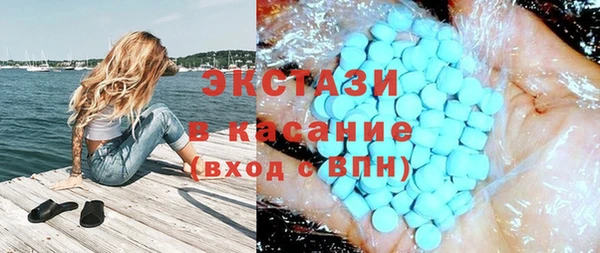 COCAINE Абдулино