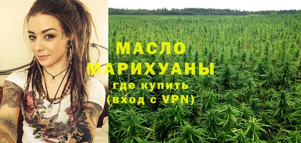 MESCALINE Абинск
