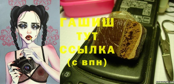 кристаллы Сясьстрой