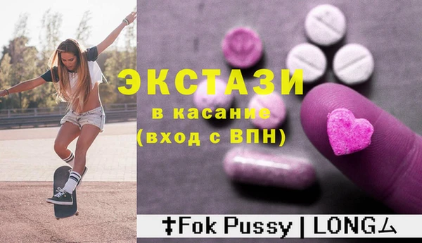 первитин Абаза