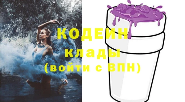 COCAINE Абдулино