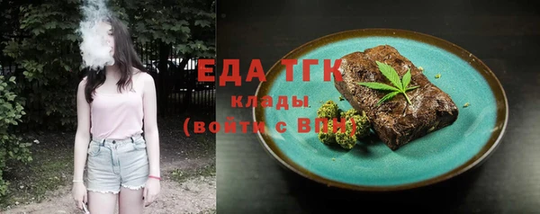 мефедрон мука Алексин