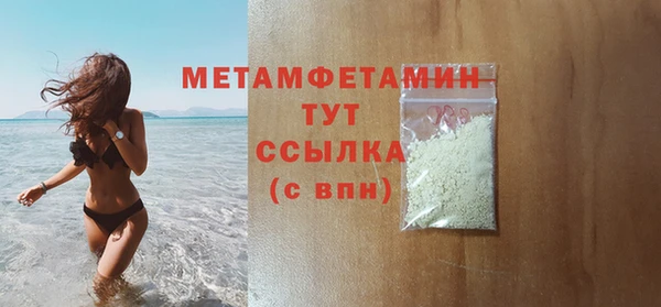 таблы Тавда