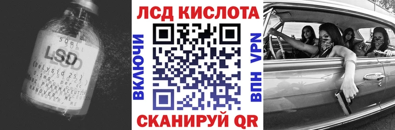 ЛСД экстази ecstasy  omg ССЫЛКА  Саранск 