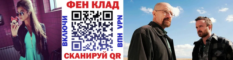 хочу наркоту Саранск Метамфетамин витя