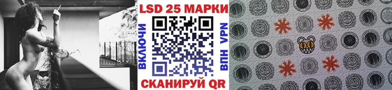Марки N-bome 1,5мг  OMG ONION  Саранск 
