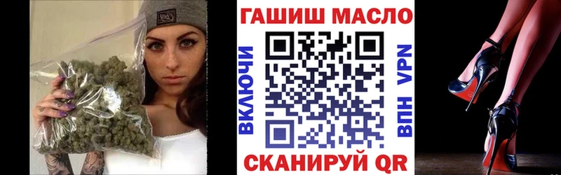 ТГК гашишное масло  Саранск 