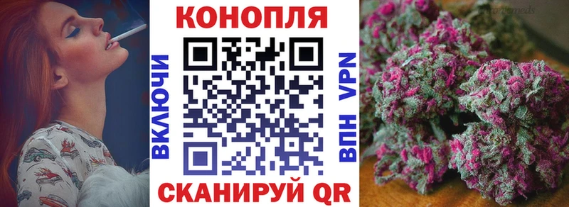 Конопля Bruce Banner Саранск